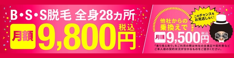 ���z���S�g�E�сy�G���Z�[�k�z���T�C�g